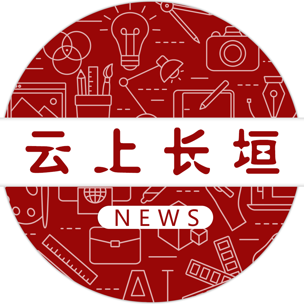 云上长垣安卓版 V2.2.7