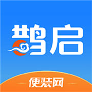 便装网鹊启安卓版 V1.0.3