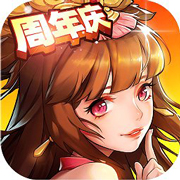 放开那三国2安卓版 V1.9.16