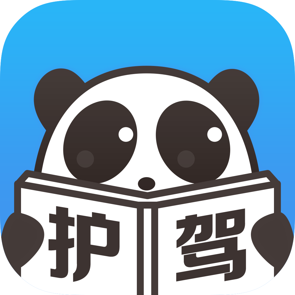 熊猫护驾安卓版 V1.0.7