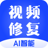 视频修复安卓版 V1.0