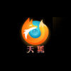 天狐安卓版 V1.0