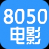 8050网安卓版 V1.0