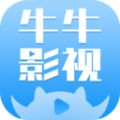 牛牛影视大全安卓版 V1.0
