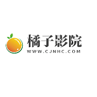 橘子影院安卓高清版 V3.1.1