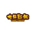 大牛影视剧安卓免费版 V6.2.9
