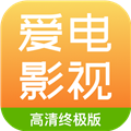 爱电影视安卓高清版 V4.5.61