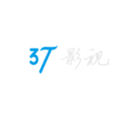 三七影视安卓免费观看版 V3.3.8