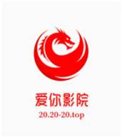 爱你影院安卓免费观看版 V0.0.7