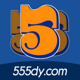 555电影安卓免费看版 V3.2.4