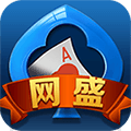 网盛棋牌安卓版 V1.1.2