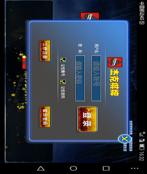 杰克棋牌安卓版 V4.3.0