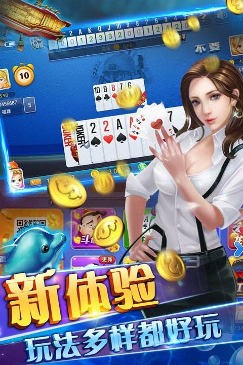 喜迎棋牌安卓版 V1.0.2