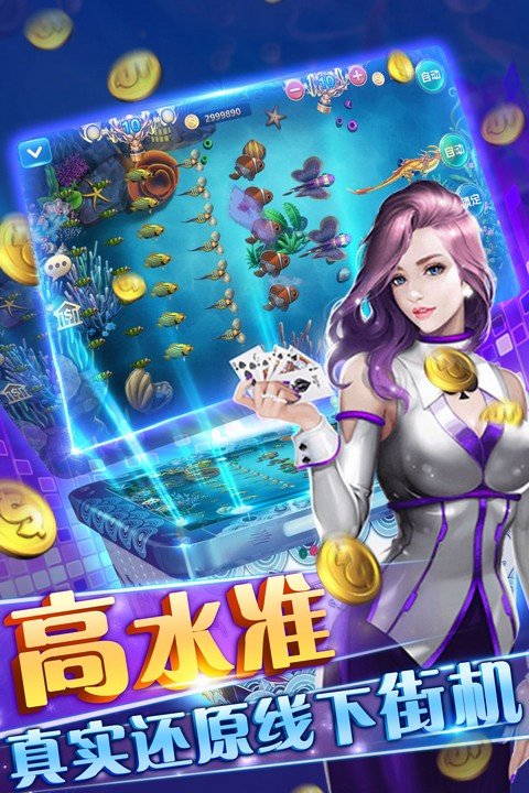 喜迎棋牌安卓版 V1.0.2