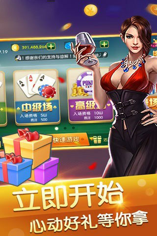 信誉棋牌安卓版 V1.2.7