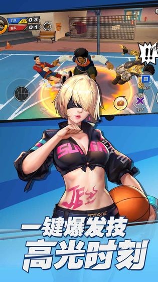 潮人篮球安卓版 V20.0.1220