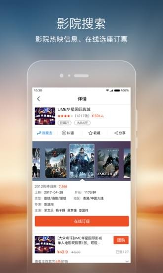 搜狗地图安卓版 V10.6.5