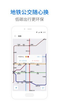 车来了安卓版 V3.90.2