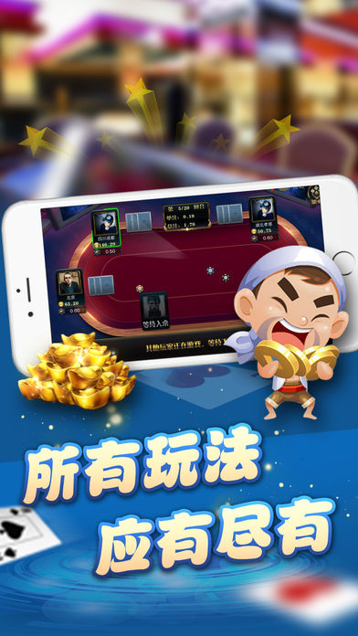 金贝棋牌安卓版 V4.1.0