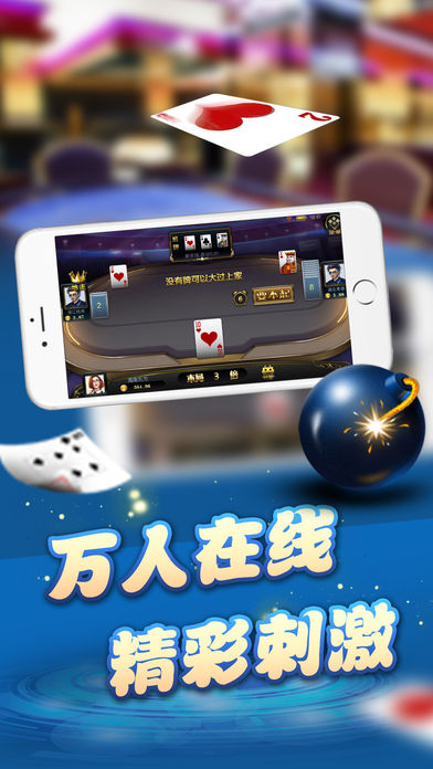 金贝棋牌安卓版 V4.1.0