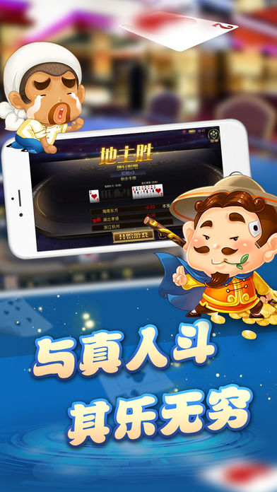 金贝棋牌安卓版 V4.1.0