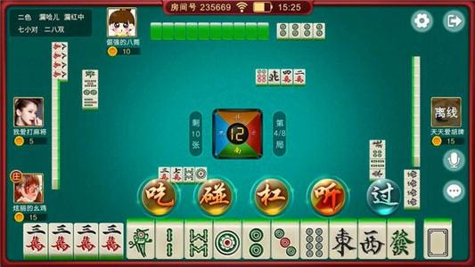 福州棋牌安卓版 V2.2.1