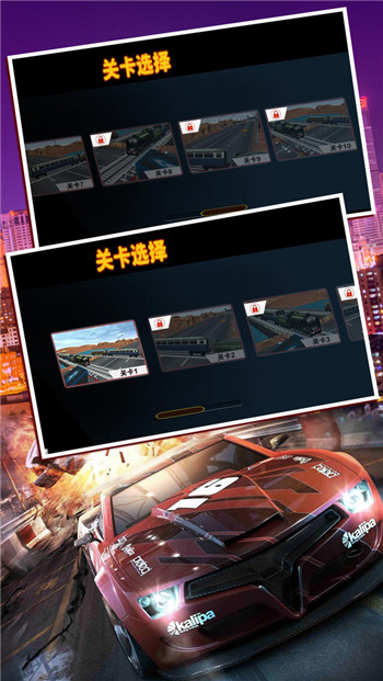 3D疯狂特技赛车安卓版 V1.2