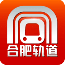 合肥轨道扫码乘车安卓版 V2.3.0