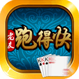 土豪跑得快安卓版 V1.1