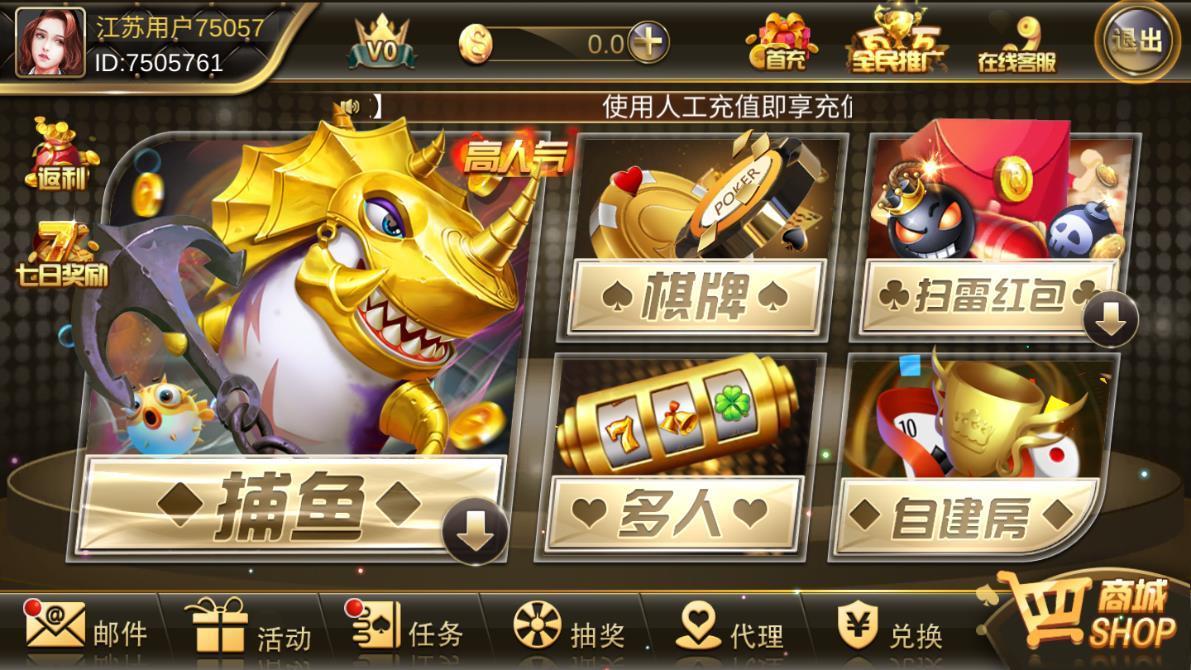 众乐棋牌安卓版 V1.0