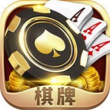 汇发棋牌安卓版 V1.0.9