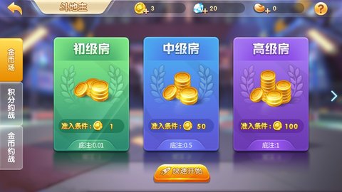 乐盈娱乐安卓版 V1.0