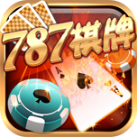 787棋牌安卓版 V19.0