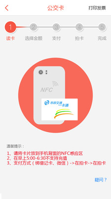 贵州通安卓版 V4.1.4092502