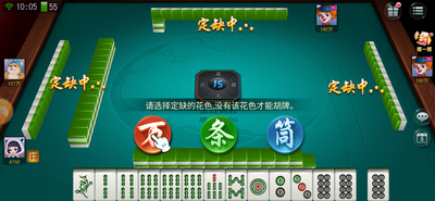 众发棋牌安卓版 V1.0