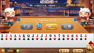 万豪棋牌安卓版 V4.3.0