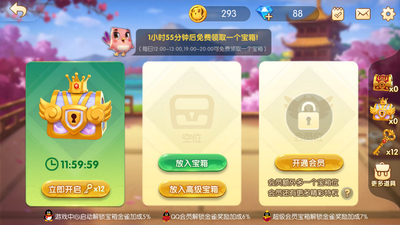 万豪棋牌安卓版 V4.3.0