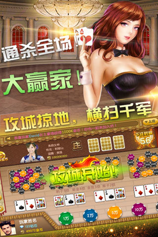 锐游跑得快安卓版 V2.1.0