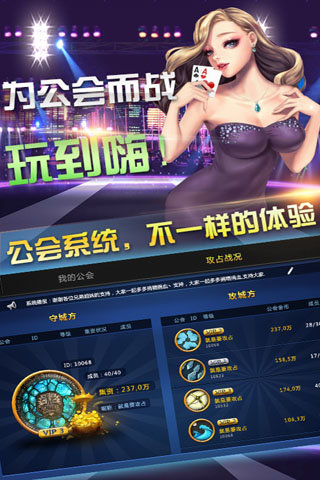 锐游跑得快安卓版 V2.1.0