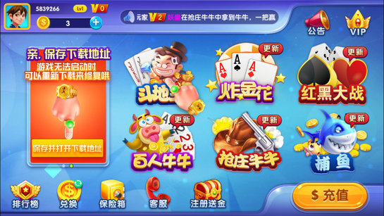 清泰棋牌安卓版 V6.42