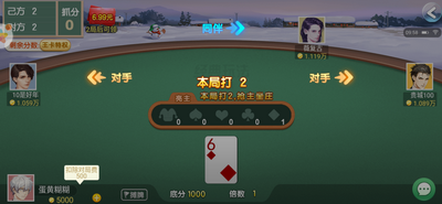 万人棋牌安卓版 V1.3.3