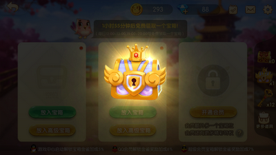 万人棋牌安卓版 V1.3.3