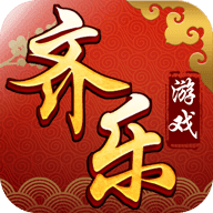 齐乐棋牌安卓版 V1.0