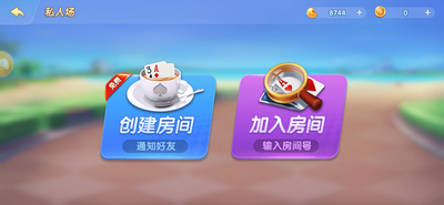 齐乐棋牌安卓版 V1.0