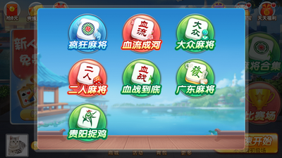 风云棋牌安卓版 V1.0