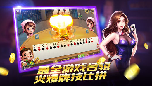 九九棋牌安卓版 V4.3.0