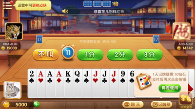 宁夏棋牌安卓版 V3.9.8