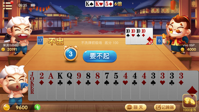 九江棋牌安卓版 V1.2.0