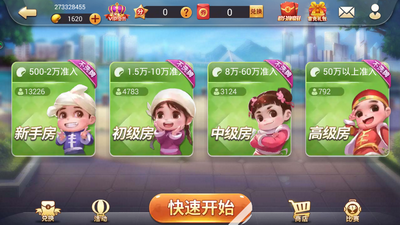 九江棋牌安卓版 V1.2.0