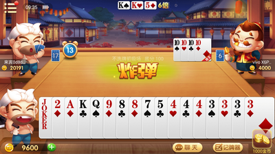 小白棋牌安卓版 V3.9